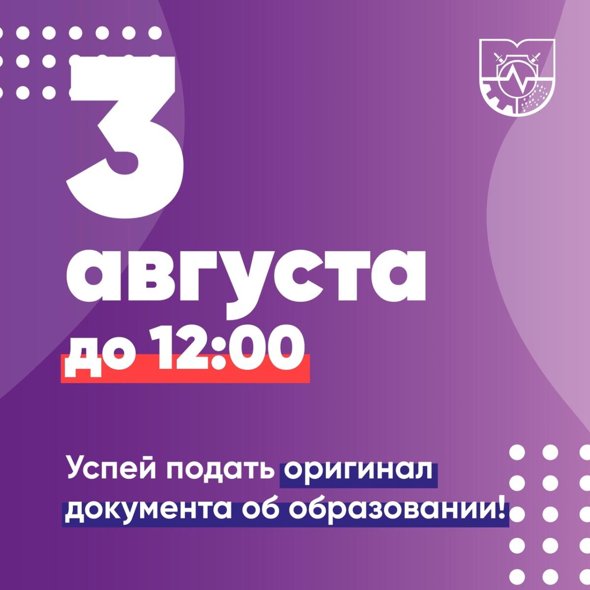 "Ты поступил на бюджет" - 4 главных слова, которые хочет услышать каждый поступающий