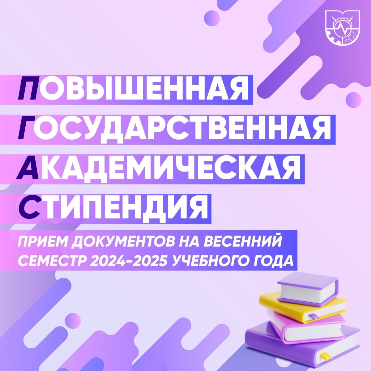 Главный баннер