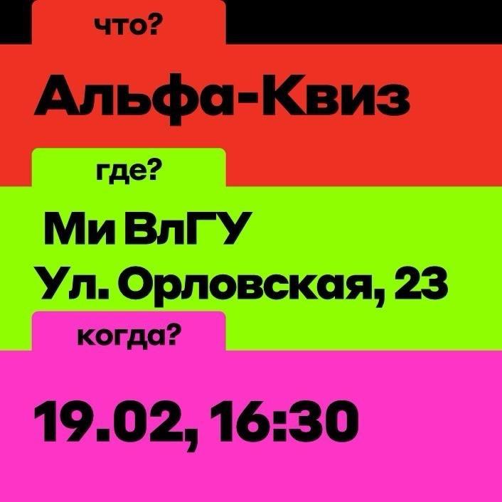 Что объединяет студентов, увлеченных шахматами, танцами, экологией, кино, музыкой и карьерой одновременно?