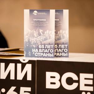 Наши в Кремлевском дворце: студенты СПО «Совёнок» и ССО «Буревестник» посетили Всероссийский слёт РСО